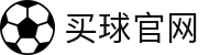 买球站 - 买球站官方网站 - WORLD CUP 2026